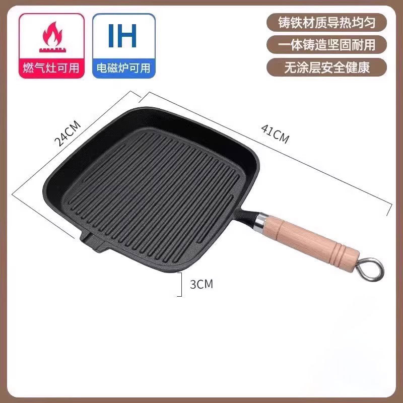 铸铁锅牛排煎锅早餐专用条纹煎牛排锅无涂层家用电磁炉平底不粘锅|undefined