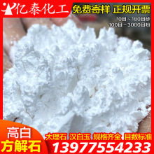 Vɰ׷ʯ600Ŀ800Ŀ1250Ŀ } p|̼}ʯ