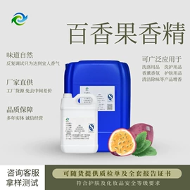 日用香精;食用香精;着色剂