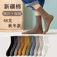 48g men's mid-calf sporty casual retro knee-high socks, Zhuji plain color autumn/winter combed cotton socks wholesale