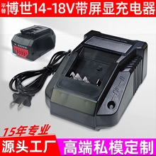 ������������荳�������@��14-18V늄ӹ����늳�3A���ٳ����