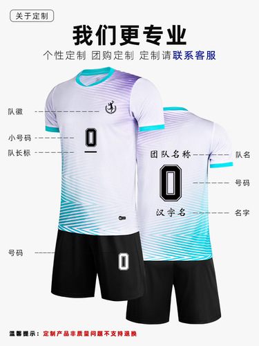 New blue volleyball set men's badminton training sportswear for table tennis competition and match quick-drying summer clothes