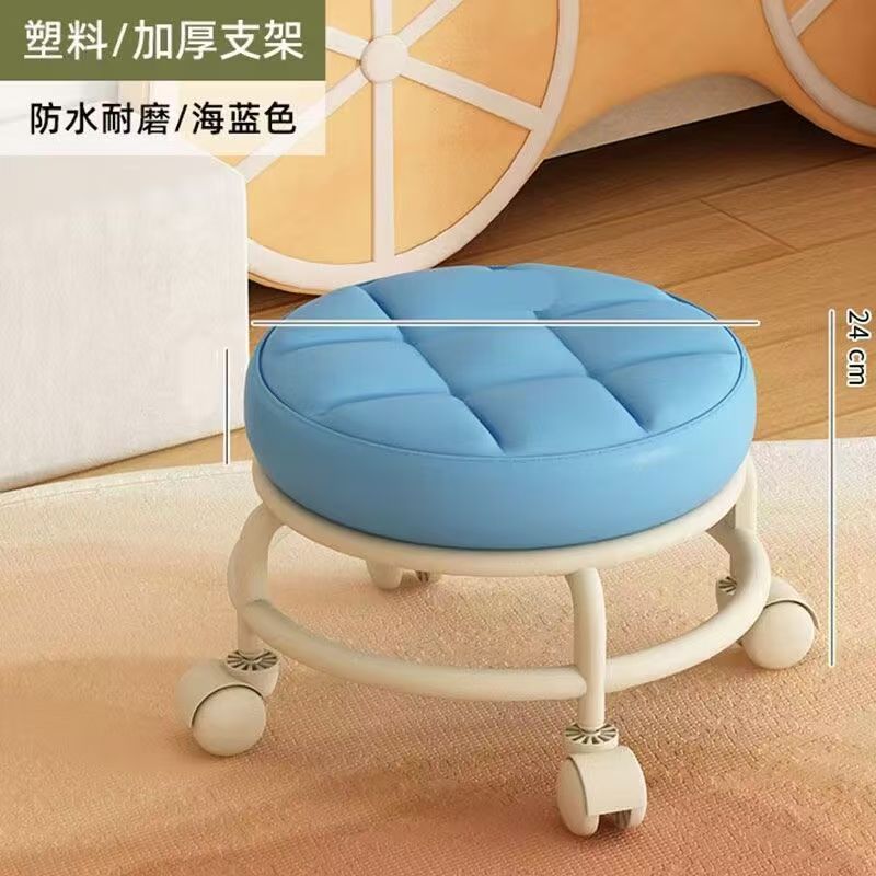 스카이블루 [클래식 라운드 스툴] 유니버설 휠