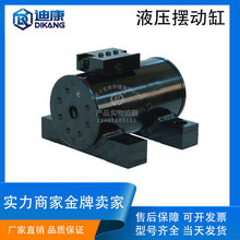 HELAC系列 旋转油缸L20螺旋液压摆动缸高空作业车180度回转式马达