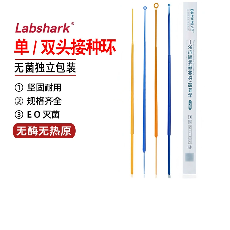 Бикман биологически одноразовые стерильные пластиковые кольца прививки микроорганизмов с двумя головками прививки иглы с медной прививкой проволоки