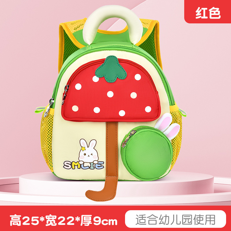 Nueva mochila escolar para niños de jardín de infantes paraguas de hongos de dibujos animados de jardín de infantes mochila ligera impermeable ultraligera reductora de carga para niños