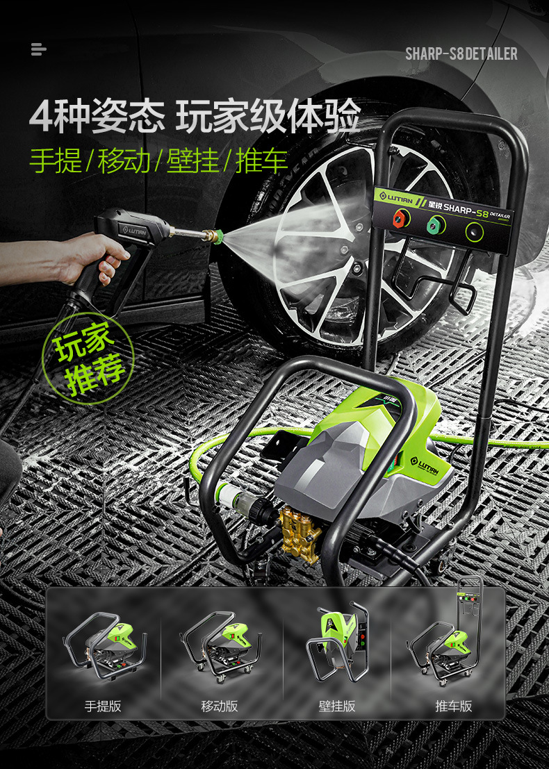 Greenfield Car Washer Xingrui S8 High-Power High-Pressure Washer 220V Car Wash Water Gun Anti-Tangle Car Wash Pump