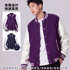 野球ユニフォーム風ロゴ入りスウェットシャツ、フライングシングルブレストカーディガン、作業服風刺繍柄ゆったり型秋冬