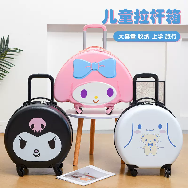 卡通儿童行李箱可印logo休闲出行拉杆箱万向轮密码锁登机箱旅行箱