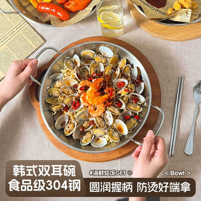 韩式海鲜盘304小龙虾平底盘炸鸡薯条专用带柄加厚双耳盘干锅面盘|undefined