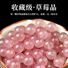 散珠/串珠;diy饰品;绳/线