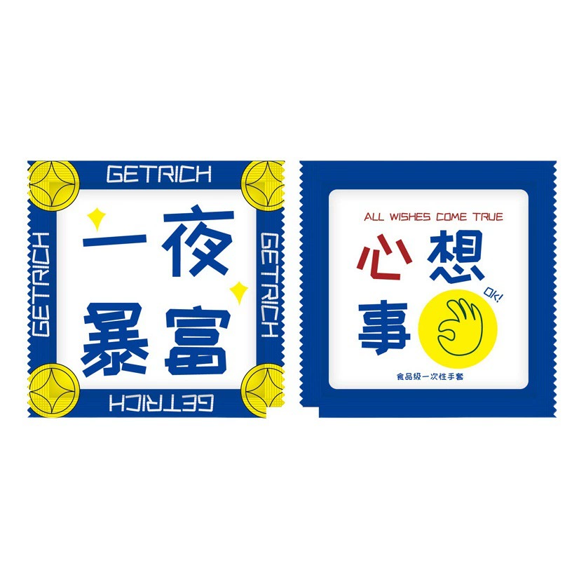 Одноразовые перчатки для пищевых продуктов отдельно упакованы для еды на вынос омаров креативные взрывные модели производителей логотипов