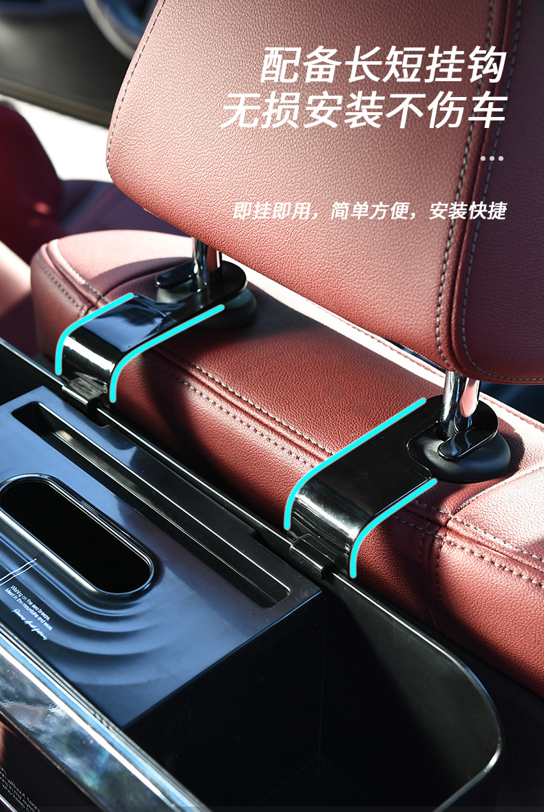 New multi-functional car tissue box car seat back hook with small table Board water cup holder storage box delivery