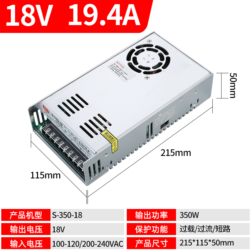 Fuente de alimentación de conmutación de 18V Mingwei 60 / 75 / 120 / 200 / 350W - 18V intercomunicación visual Fuente de alimentación DC image 8
