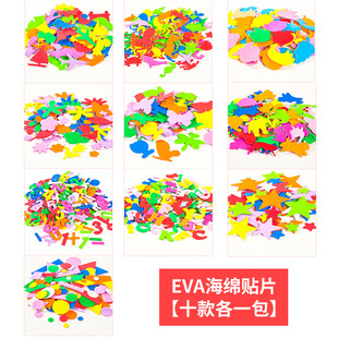 EVA��ĭ�NƬ��ͯ�ֹ�DIY���d����ĸ�NƬС�N�����d��ĭ�������z��