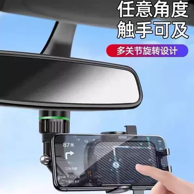 Fixed Support Bracket for Rear – Car phone holder