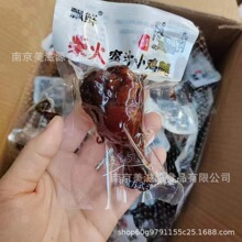 �h�r�����֭�u�� �����֭���� �����֭С�u�� �����u��һ��5��