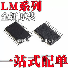 ȫ��ԭװ LM2717MTX LM4663MTX LM2717MT LM4663MT ��ƬTSSOP24