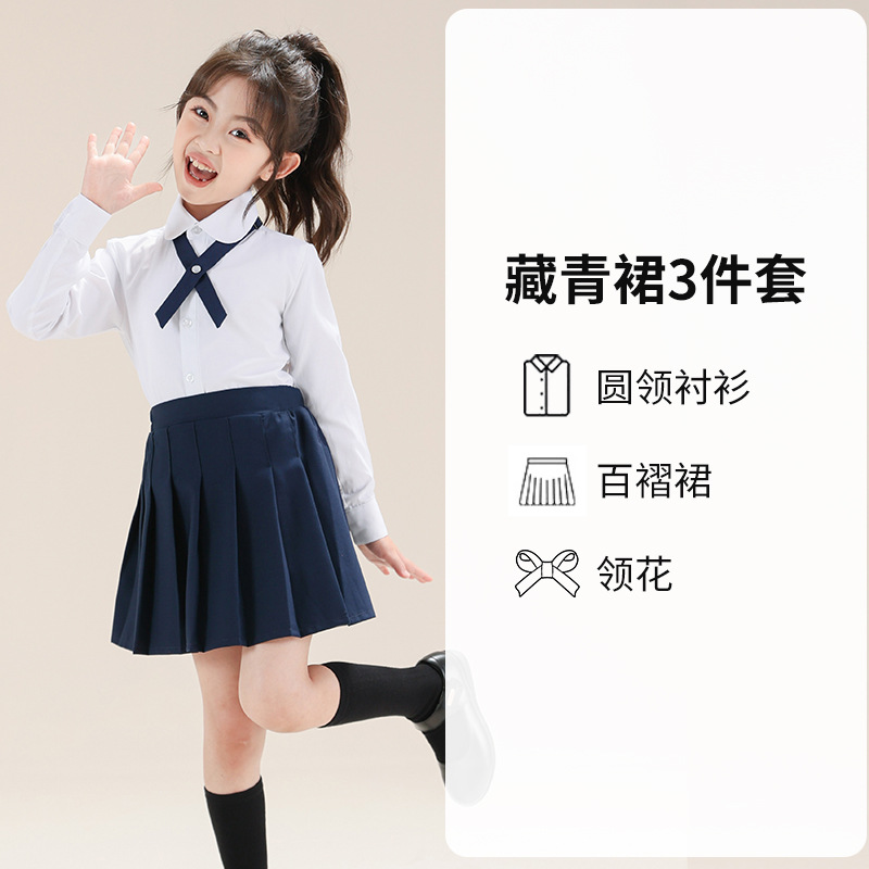 Traje de camisa blanca para niñas Camisa blanca de manga larga estilo universitario para niños Falda plisada Ropa de actuación de jardín de infantes para estudiantes de primaria