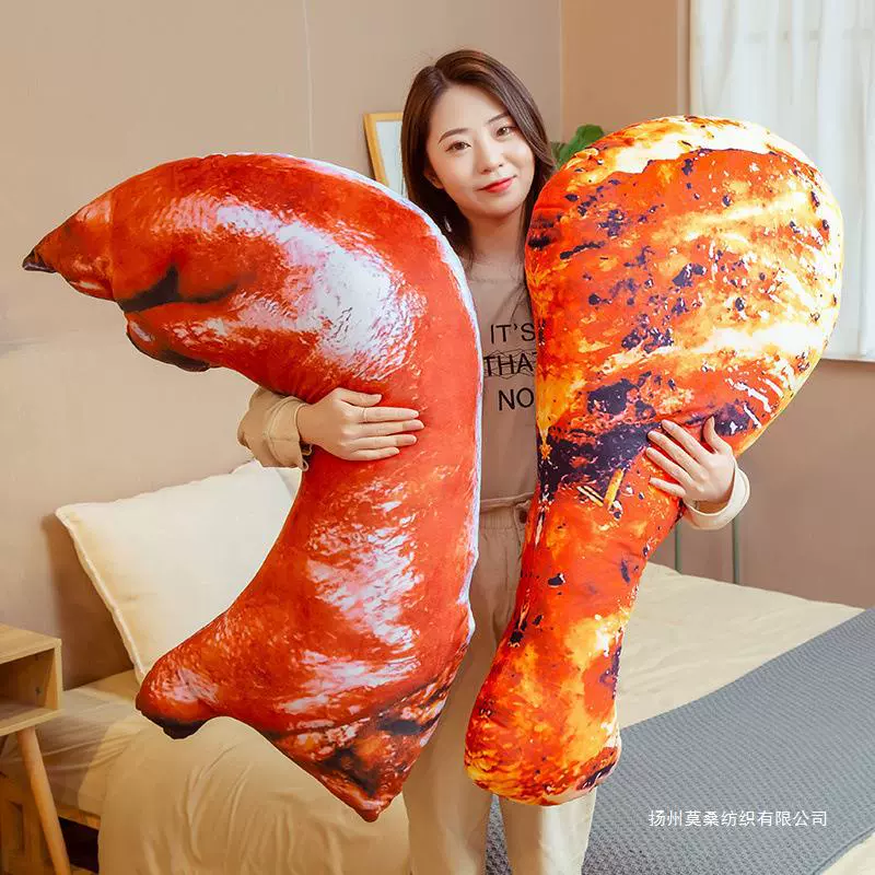 抖音同款猪蹄大鸡腿食物抱枕玩偶玩具搞怪公仔生日礼物儿童节毛绒