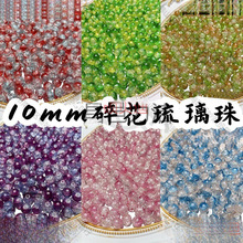 ����10mm�����黨��ɢ���Ӱ���Qdiy�ֹ��������ֱ���pɫ��ɫ��