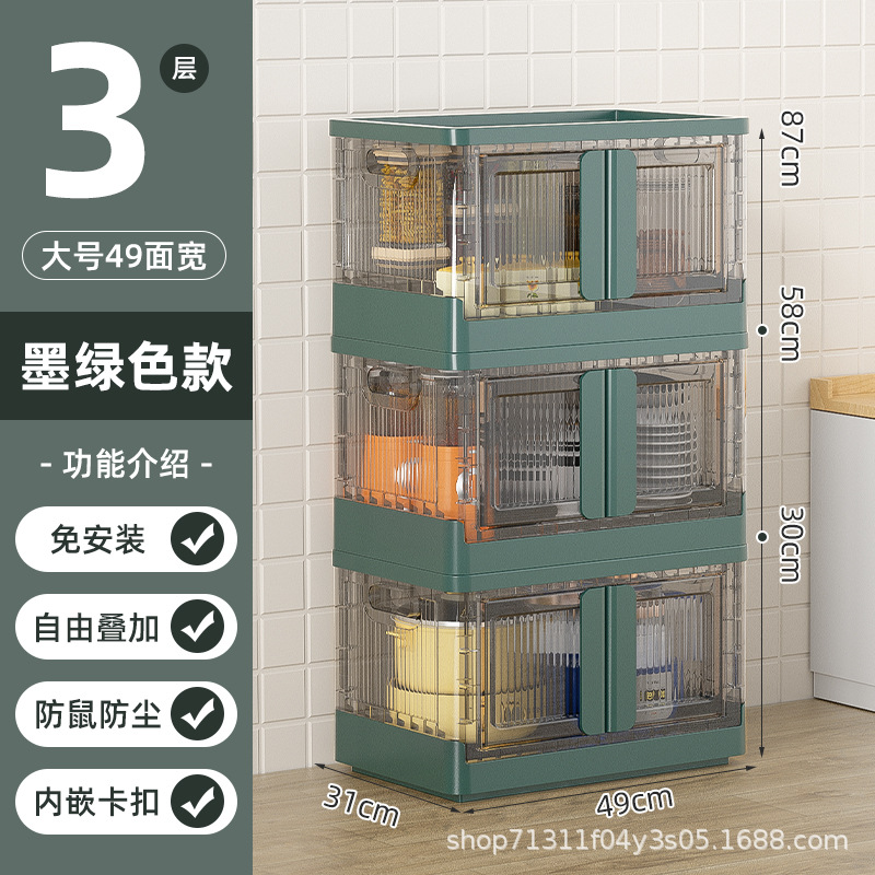 Estante de almacenamiento plegable multicapa con puertas, estante de almacenamiento para cocina doméstica, estante de almacenamiento multifuncional para horno microondas de pie, estante para ollas