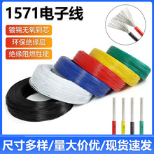 1571��Ӿ�30AW��a�~�zPVC�B�Ӽ�������ȼ�^���ضȂ����B�ӌ���