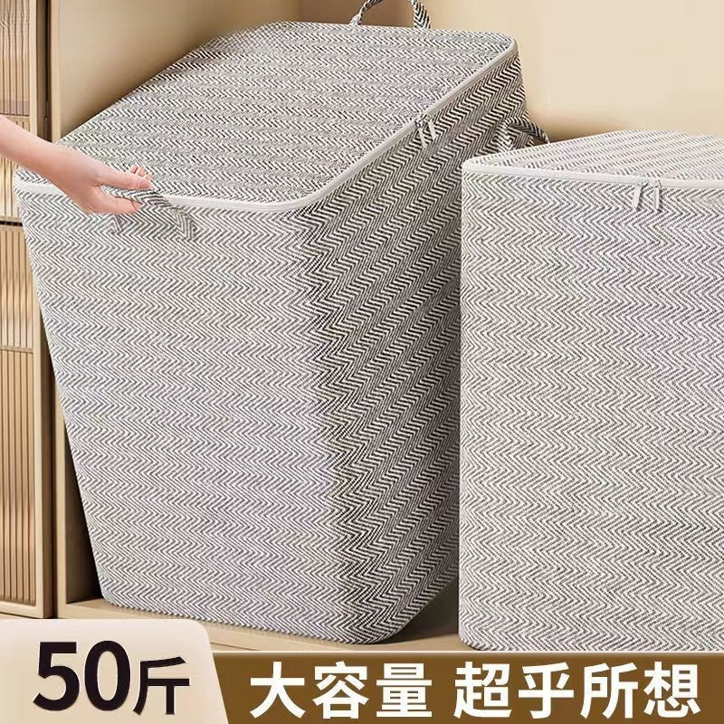 キルト衣類収納袋家庭用大容量衣類キルト強化移動梱包袋防水防湿|undefined