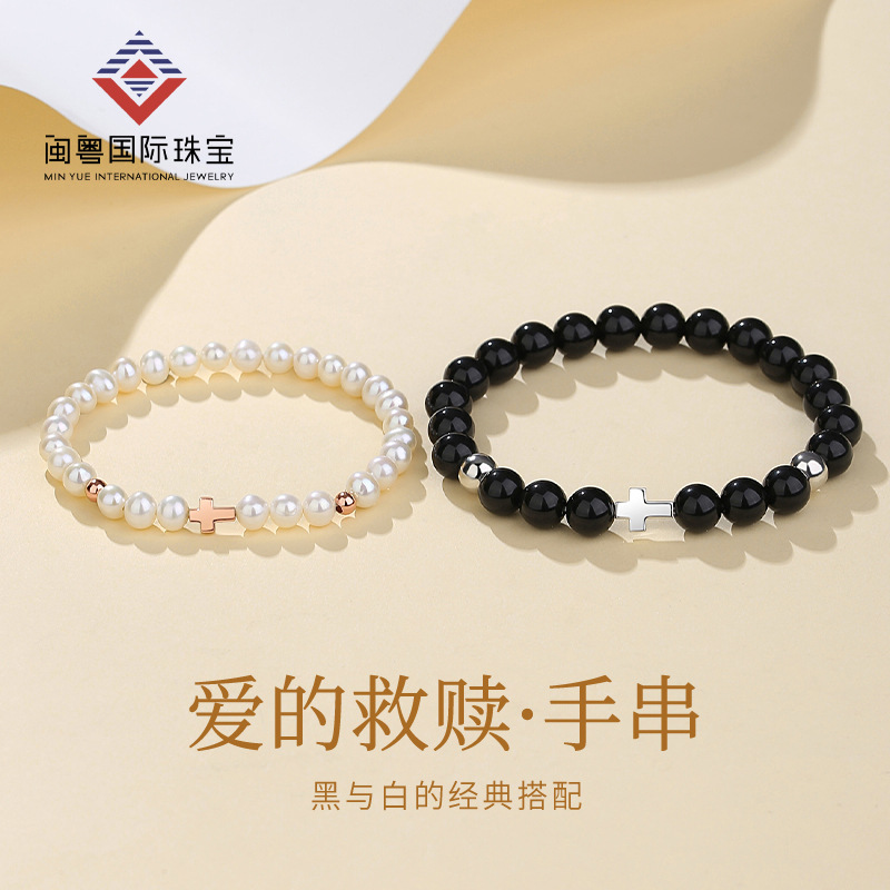 閩粵s925銀黑曜石情侶串珠手鍊淡水珍珠十字架輕奢手串520送女友