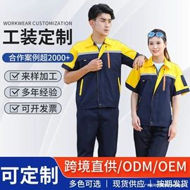 工装、制服;广告衫T恤;男式休闲马甲