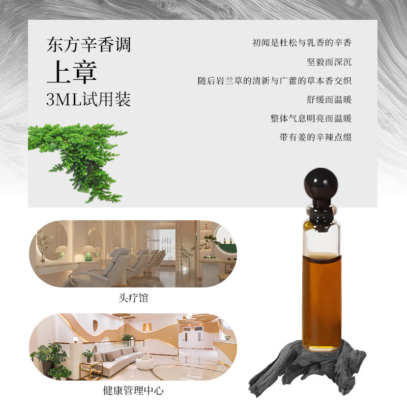 クロスボーダー冷気器アロマエッセンシャルオイルヨガ拡香雰囲気養生館アロマセラピー純精油サンプル3ml体験服|undefined