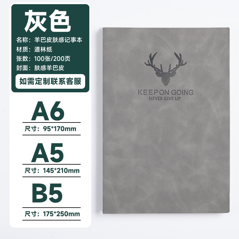 Cuaderno de negocios personalizado A5, bloc de notas de copia suave, artículo de papelería simple, cuaderno de regalo al por mayor B5