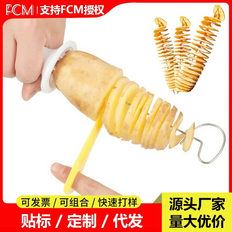 Трансграничный циклон картофельный нарезчик вращающийся картофельная башня нож ручной встряхивания овощной нарезчик спиральный картофельный нарезчик виджет