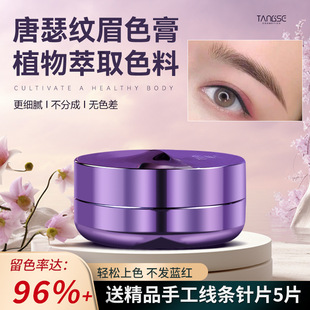 ��Ʒ��ɪ������ֲ��y��ɫ���ֹ�ɫ����w��õ��ɫ���Fü��üɫ��