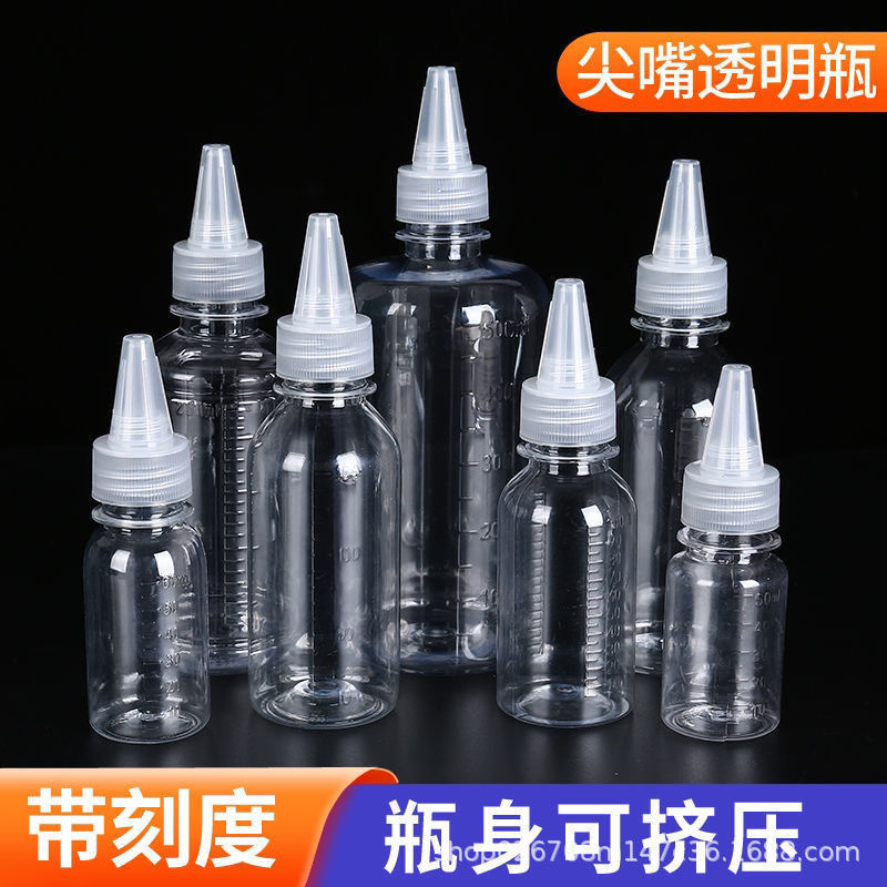 透明带刻度尖嘴瓶挤压瓶100ml 250ml500ml塑料分装瓶带刻度避光瓶|undefined