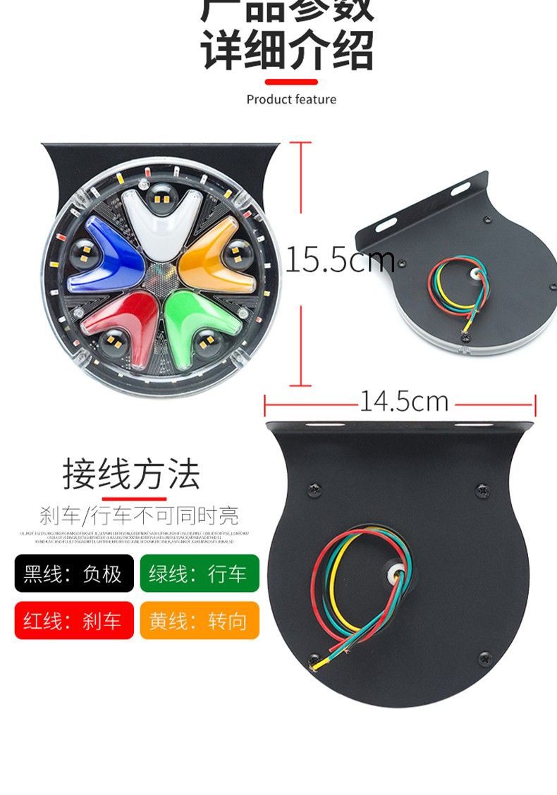 Truck 12V24vled waterproof light guide profile warning flash light turn light reversing brake rear tail anti-fog light