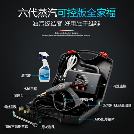 Limpiador de vapor de alta temperatura y presión para cocina y uso doméstico