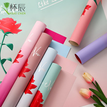 一枝如画简约包装纸鲜花包装纸花束包装纸花店网红烫金包花纸玫瑰