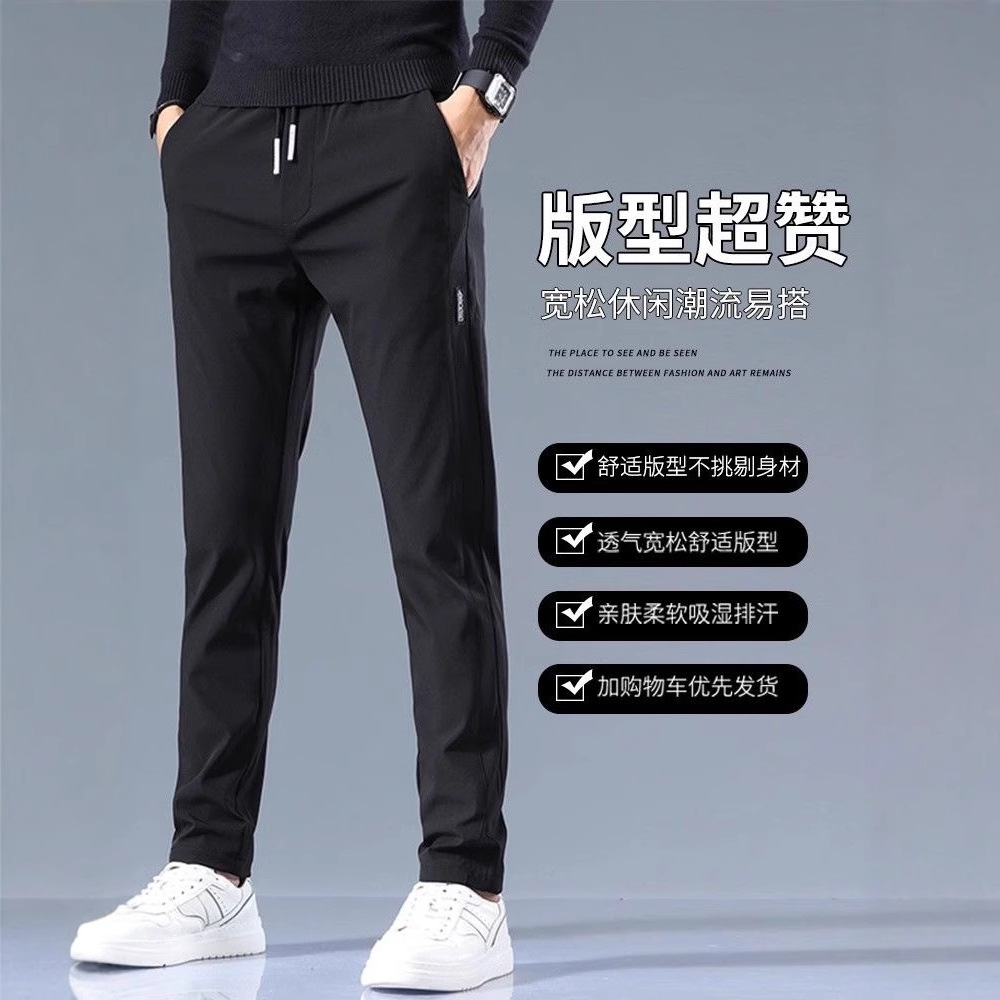 Summer comfortable elastic quick dry thin universal breathable silk…