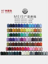 ÷˹0.55mm���龀�AϞ��Ƥ���ֿp���ֹ�diyƤ�߿p�x��97��ɫ