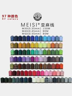 ÷˹0.55mm���龀�AϞ��Ƥ���ֿp���ֹ�diyƤ�߿p�x��97��ɫ