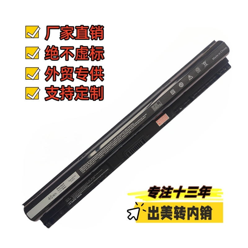 Factory Direct Sales Suitable for Dell M5Y1K 3458 3459 3558 5455 5458 5558 New Battery Factory Direct Sales Suitable for Dell M5Y1K 3458 3459 3558 5455 5458 5558 New Battery