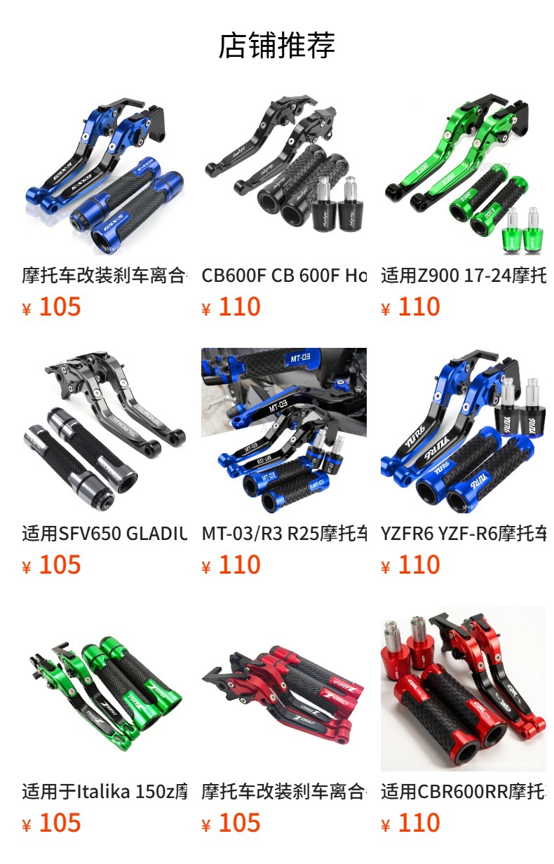Applicable to GSX-S750 motorcycle modification: CNC brake and clutch lever handlebar end caps set