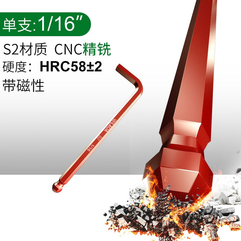 老A LAOA 英制特长球头内六角扳手 单支1/16  LA313301