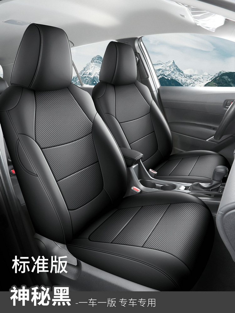 2024 Toyota Corolla RuiFang Dual Engine Applicable Car Seat Cover Pioneer Edition Elite Edition Four Seasons All-inclusive Cushion