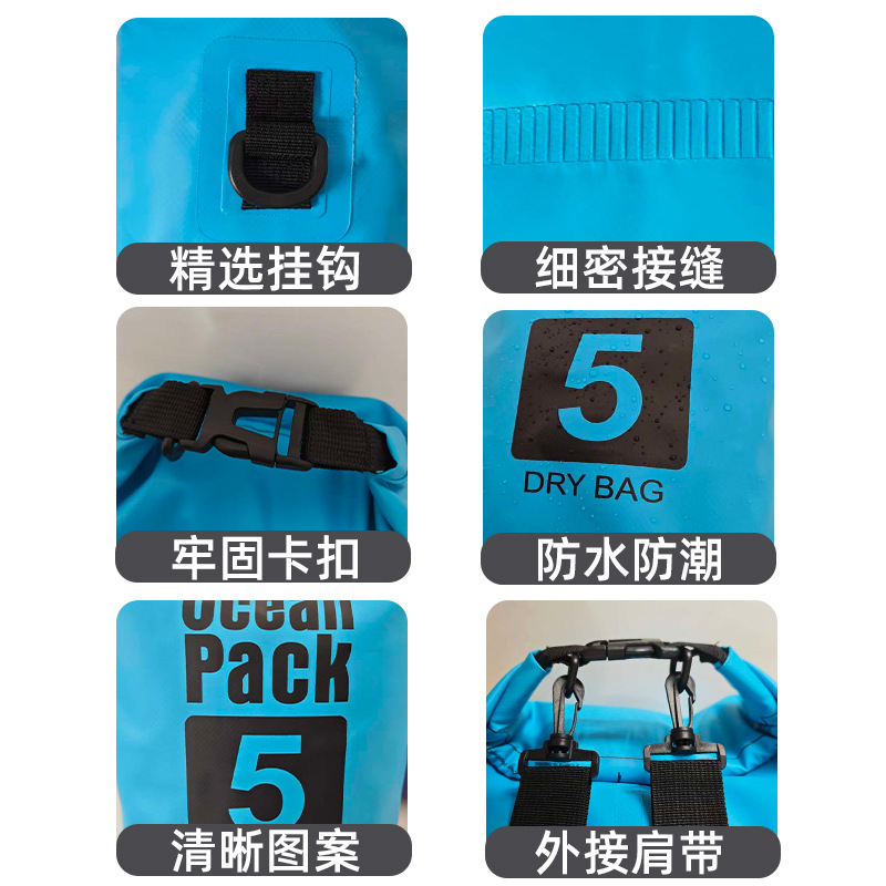户外防水包潜水便携登山水桶包PVC防水袋游泳大容量单双肩收纳包