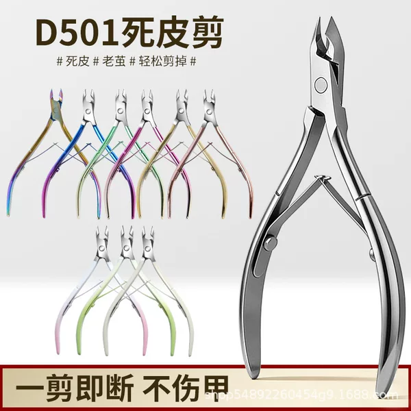 Factory Direct Sale D501 Cuticle Nippers Professional Manicure Set Nail Trimming Tools for Hands and Feet