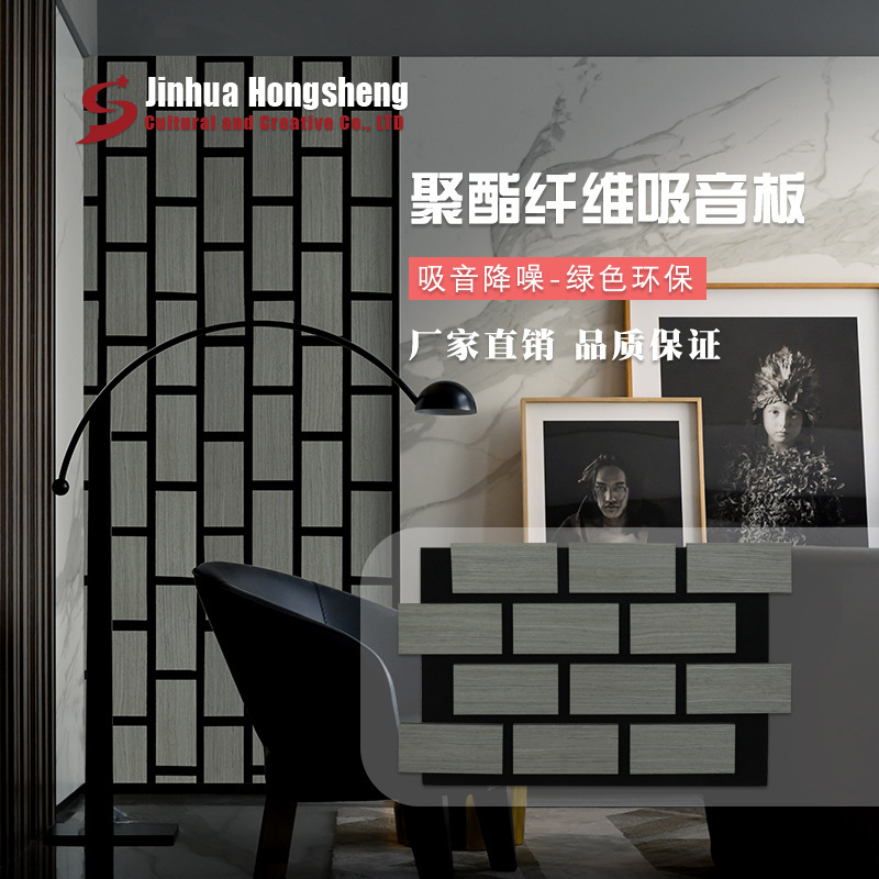 Source Manufacturer Custom-Made Sound-Absorbing Panels, Grille Wall Decoration, Indoor Soundproofing Panels, Soundproof Cotton, Wall Material Panels, Noise Reduction Source Manufacturer Custom-Made Sound-Absorbing Panels, Grille Wall Decoration, Indoor Soundproofing Panels, Soundproof Cotton, Wall Material Panels, Noise Reduction