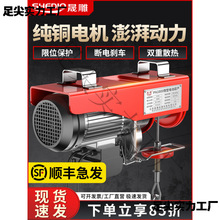 �ɵ�늄Ӻ��J220V����С�͵��C�b��΢�;�P���������C1�����ؙC