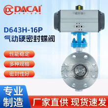 D643H-16P�����ƫ���y�T 304���P� Ӳ�ܷⷨ�m���y�p���m